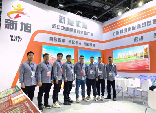 运动地面材料厂家bb艾弗森官网参展人员