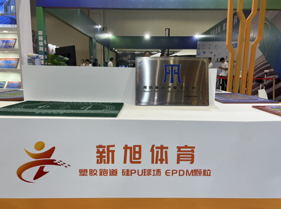 bb艾弗森官网郑州展会