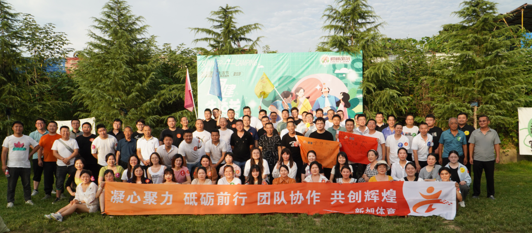bb艾弗森官网团队八周年合影留念