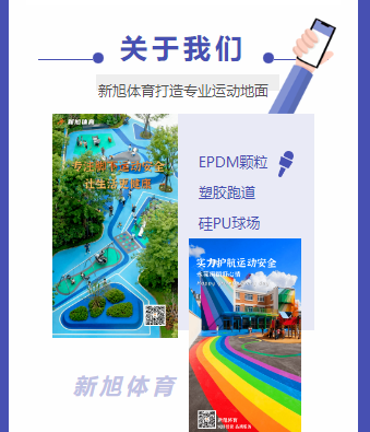 关于bb艾弗森官网