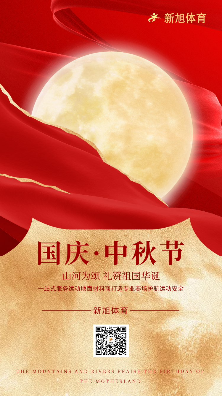 bb艾弗森官网国庆中秋双jie