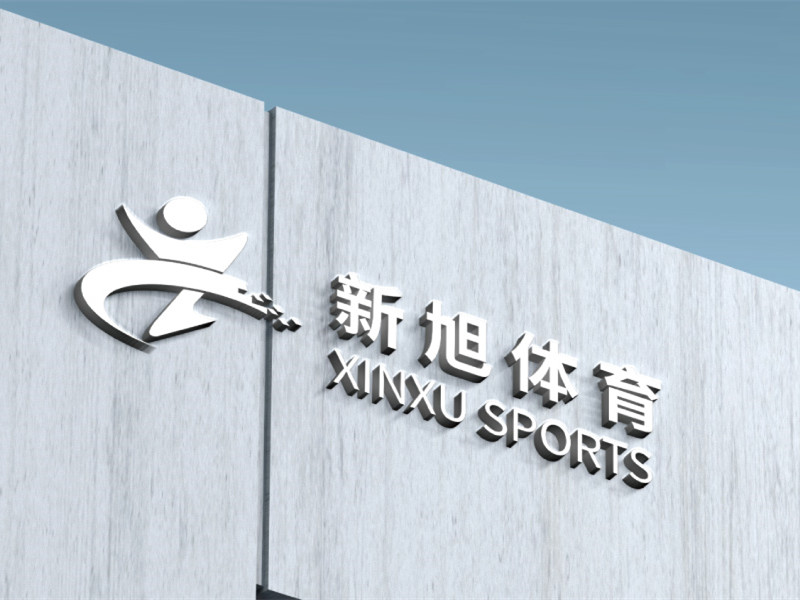 bb艾弗森官网丨部分完工运动场地图文案例