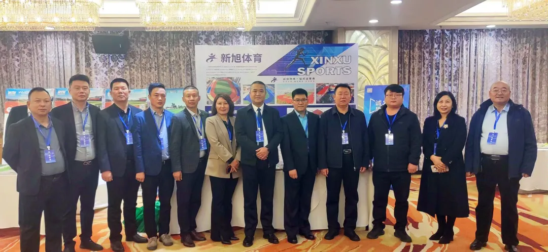 bb艾弗森官网新疆体育设施行业协会24年会员大会合影     
