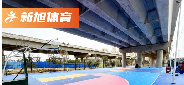 bb艾弗森官网硅pu篮球场