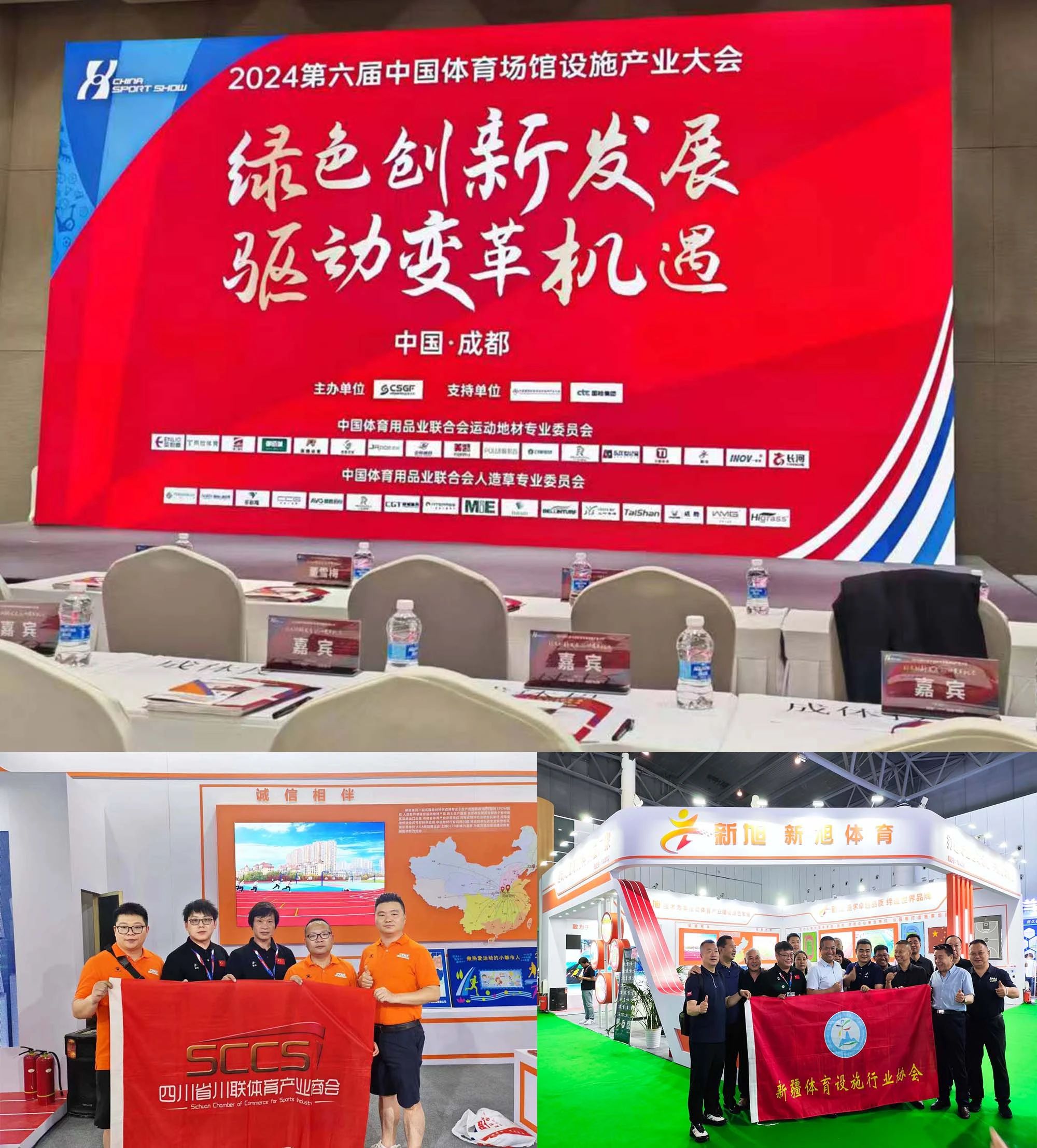 bb艾弗森官网成都展会