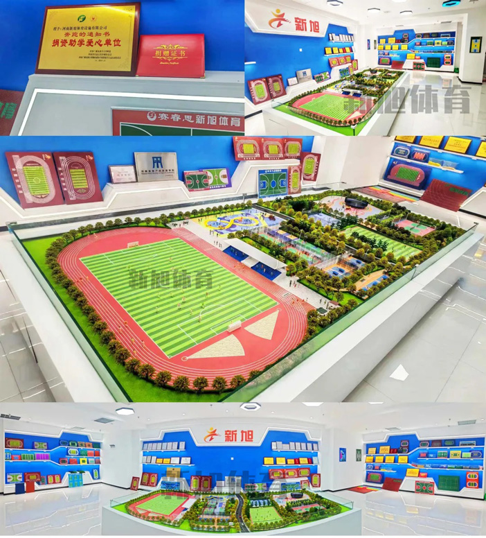 bb艾弗森官网河南塑胶跑道源头厂家