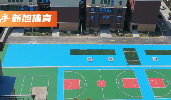 bb艾弗森官网硅pu江苏篮球场