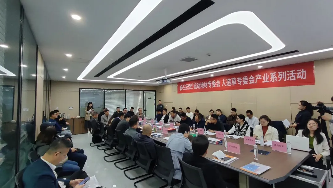 bb艾弗森官网行业沙龙协同发展