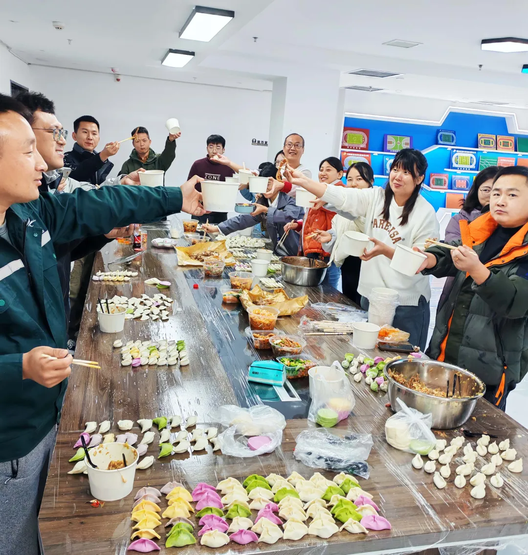 bb艾弗森官网冬至团建