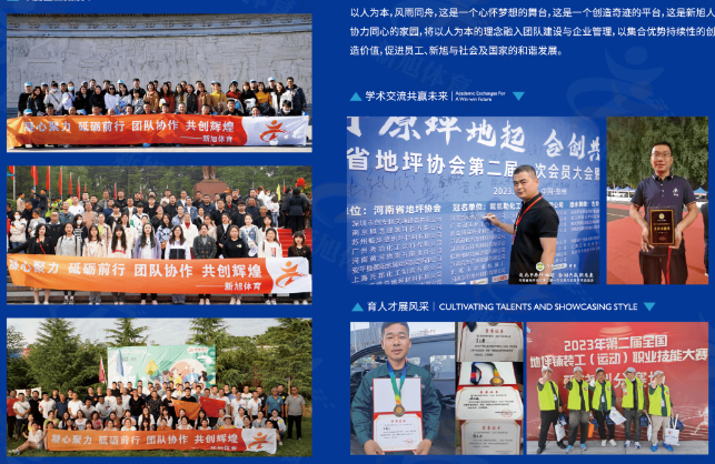 bb艾弗森官网团队