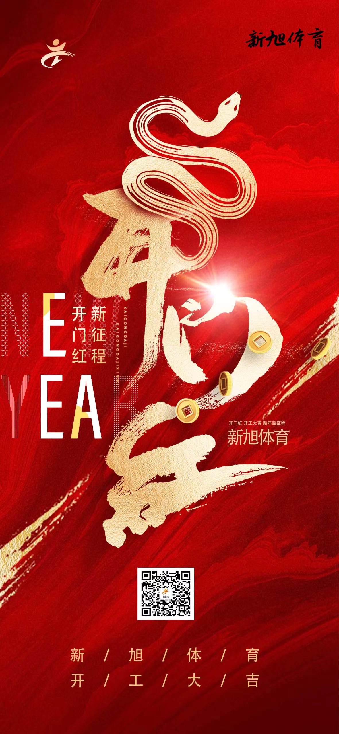 bb艾弗森官网开工大吉