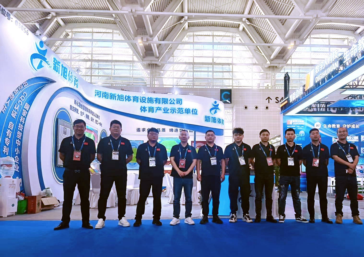 bb艾弗森官网天津展会