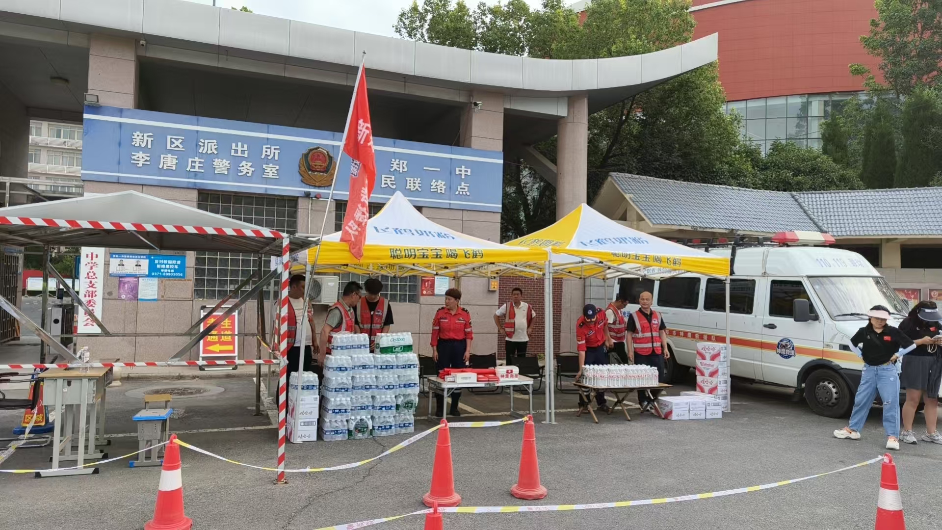 bb艾弗森官网携手新郑神鹰救援队助力高考